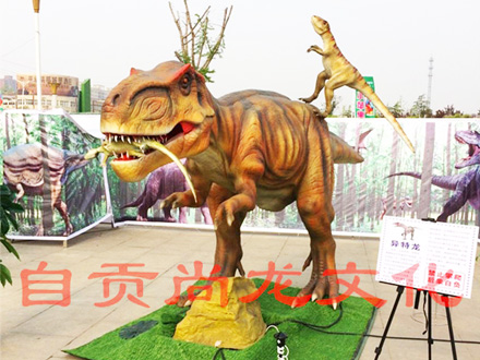 河南郟縣三館休閑廣場(chǎng)恐龍展